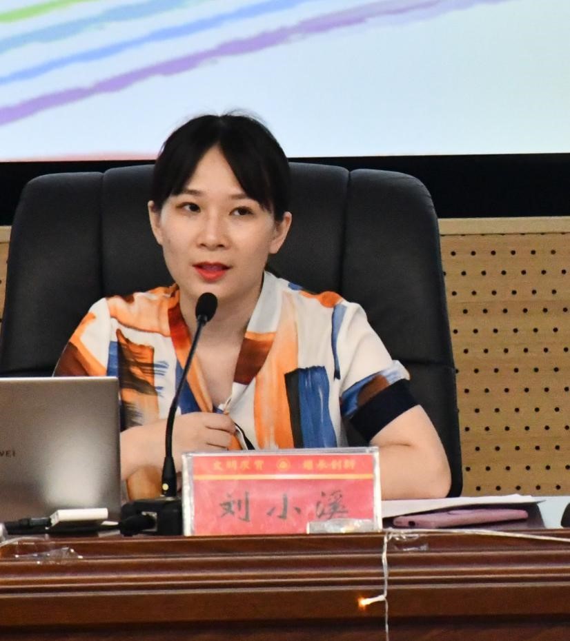 刘小溪老师讲话