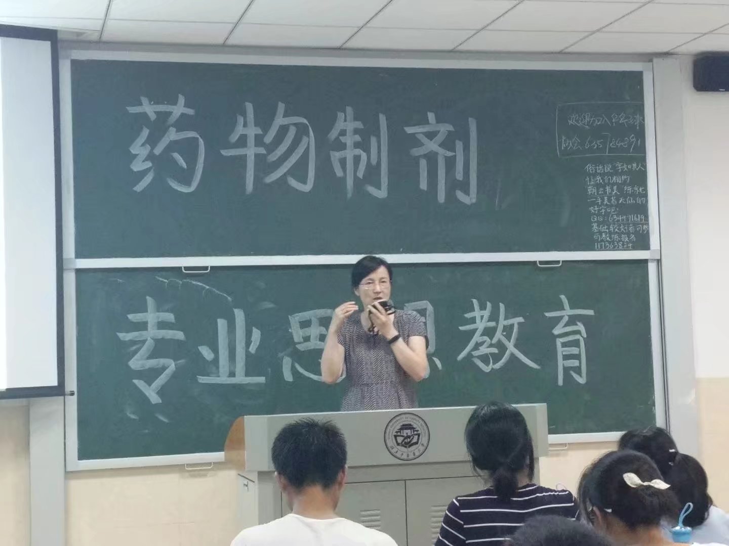 教研室老师为本专业同学讲解专业基础知识