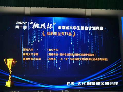 微信图片_20220611095204